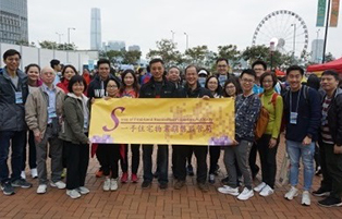 The photograph shows the staff of the Sales of First-hand Residential Properties Authority taking part in the The Community Chest 50th Anniversary Walk for Millions (Central - Wan Chai Bypass) on 6 January 2019.